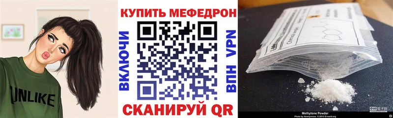 Названия наркотиков Волхов ГАШИШ Бошки Шишки COCAIN Бутират Меф мяу мяу A PVP