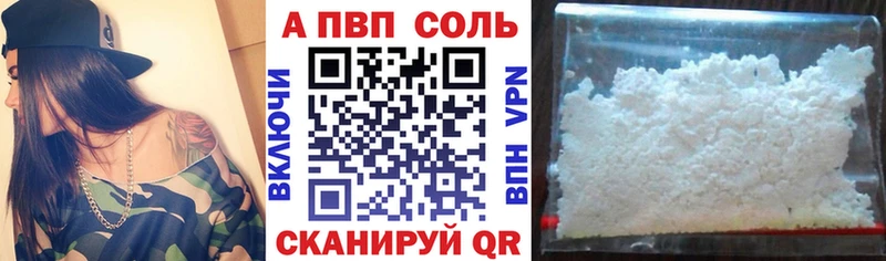 А ПВП Crystall  МЕГА ТОР  Волхов 