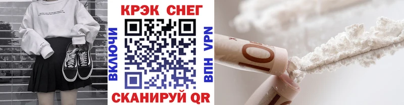 COCAIN VHQ  Волхов 