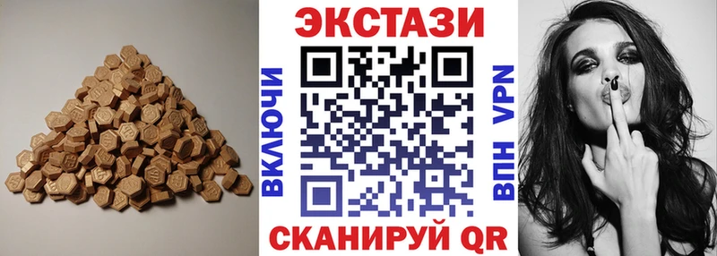 shop телеграм  omg зеркало  Волхов  купить   ЭКСТАЗИ 280мг 