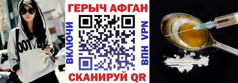 mega как войти  Волхов  Героин белый 