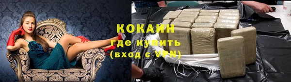 Альфа ПВП Волоколамск