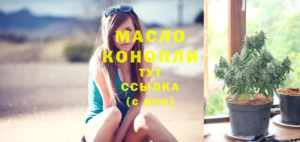 винт Володарск