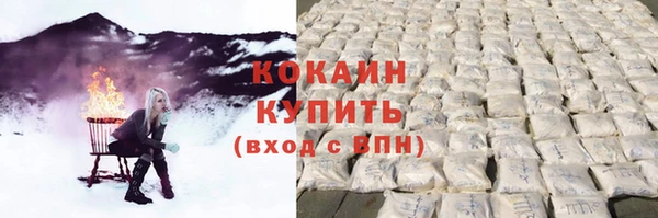 Альфа ПВП Волоколамск