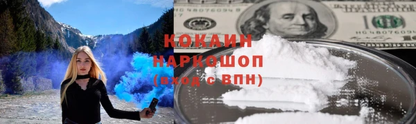 спиды Волосово