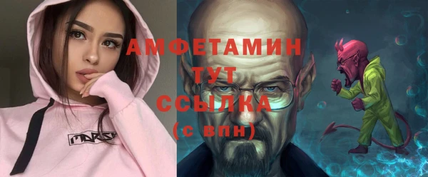 спиды Волосово