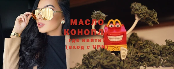 Альфа ПВП Волоколамск