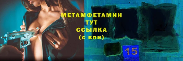 винт Володарск