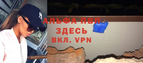 винт Володарск