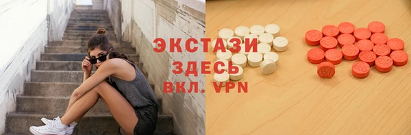 винт Володарск