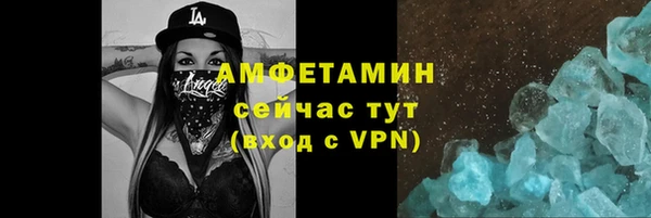 спиды Волосово