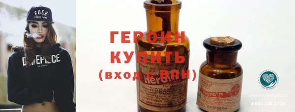 спиды Волосово