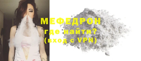 винт Володарск
