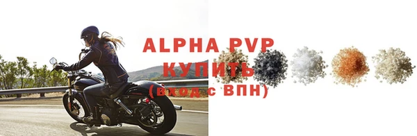 винт Володарск
