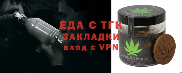 спиды Волосово