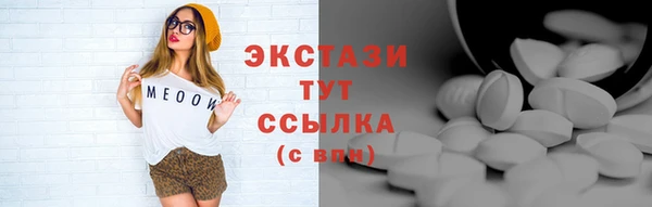 спиды Волосово