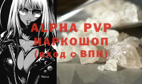 Альфа ПВП Волоколамск