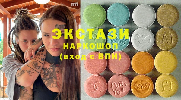 спиды Волосово