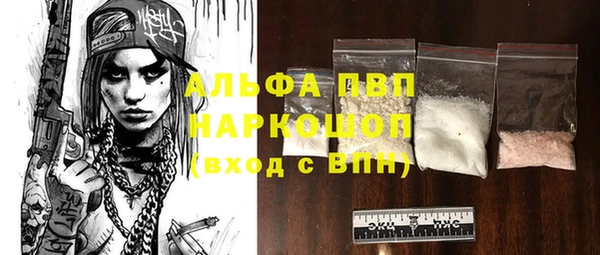 винт Володарск