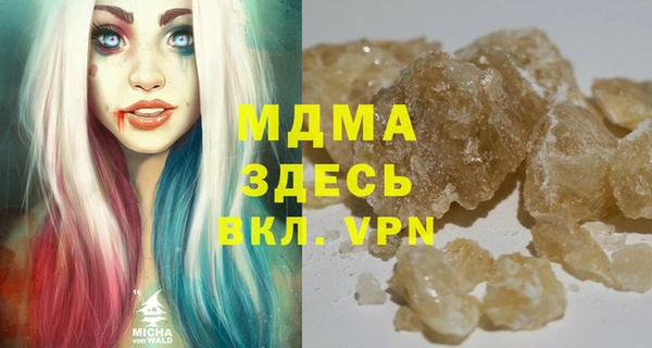 Альфа ПВП Волоколамск