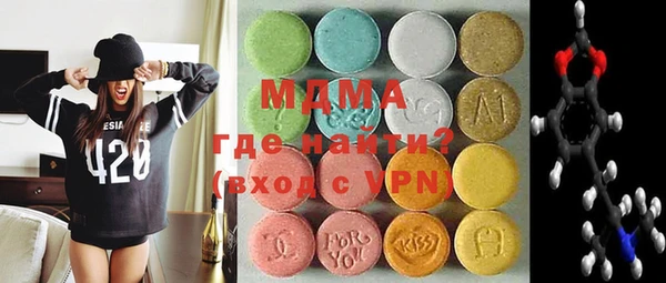Альфа ПВП Волоколамск