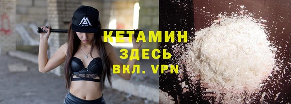 винт Володарск