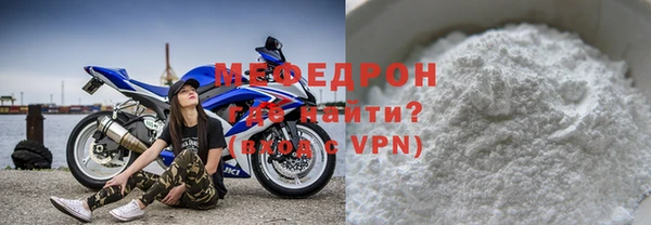 винт Володарск