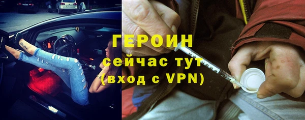 спиды Волосово