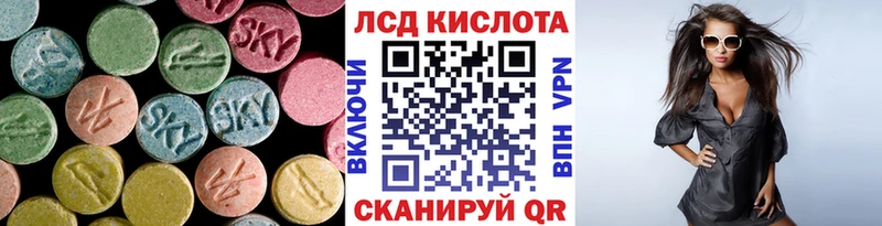 shop Telegram Волхов MEGA ссылка Лсд 25 экстази кислота наркошоп