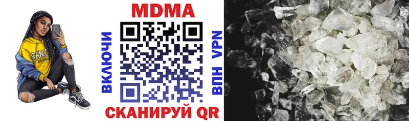 MDMA молли  Волхов 