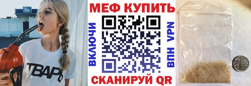 Мефедрон VHQ  хочу наркоту  мега как зайти  Волхов 