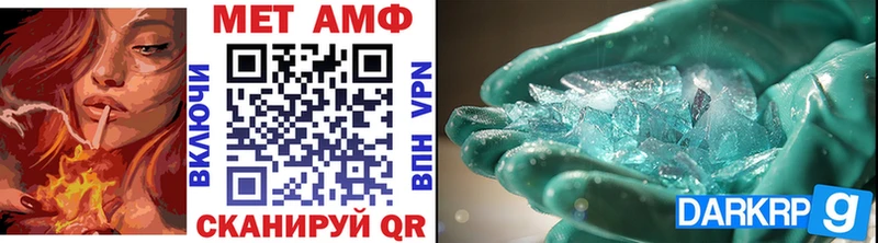Метамфетамин витя Волхов
