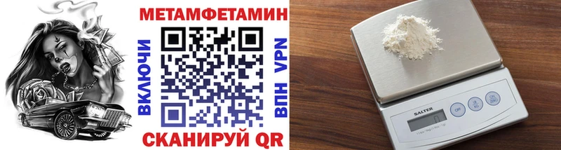 Первитин Декстрометамфетамин 99.9%  MEGA ONION  Волхов 