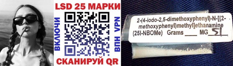 купить   Волхов  Марки 25I-NBOMe 1,5мг 