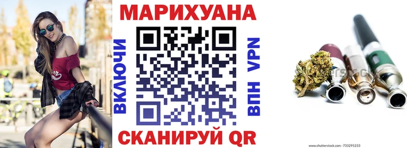 Марихуана White Widow  продажа наркотиков  Волхов 